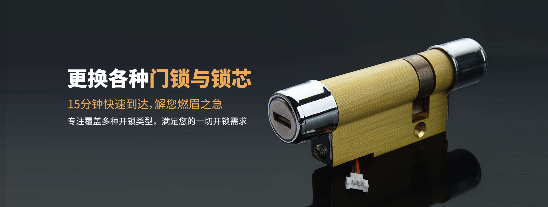 锡林郭勒盟太仆寺旗banner03