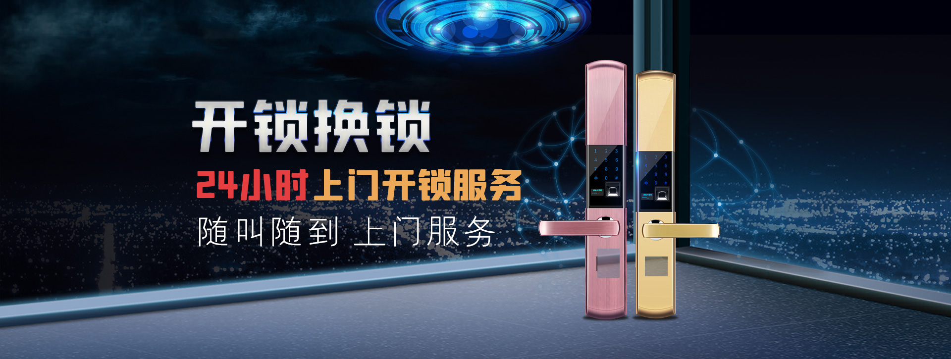 锡林郭勒盟太仆寺旗banner02