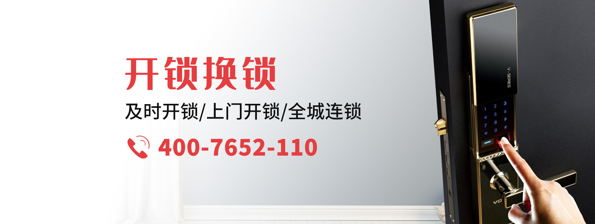 锡林郭勒盟太仆寺旗banner
